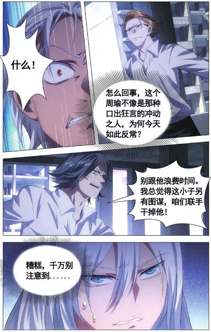第459期98