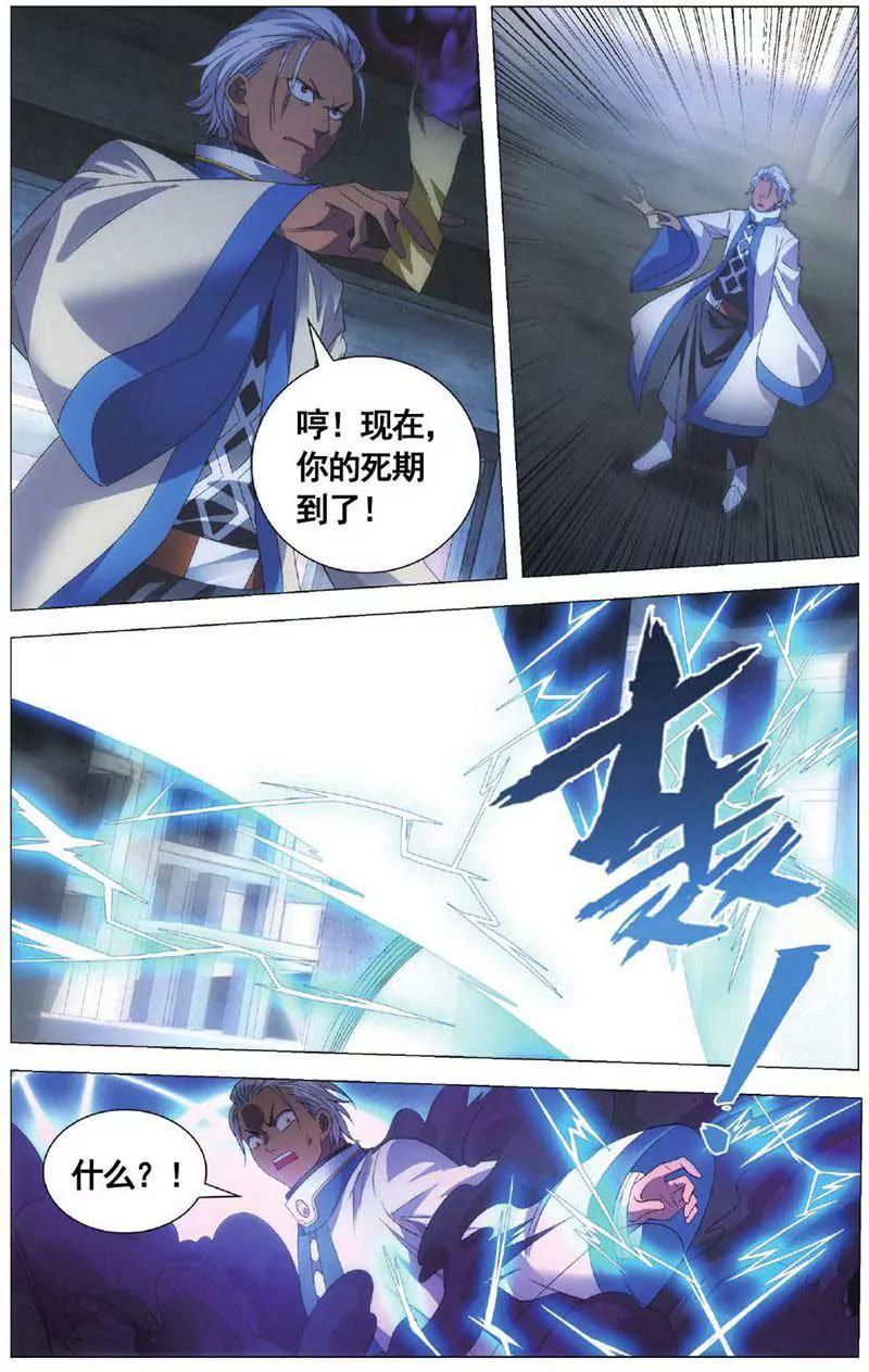 第459期99