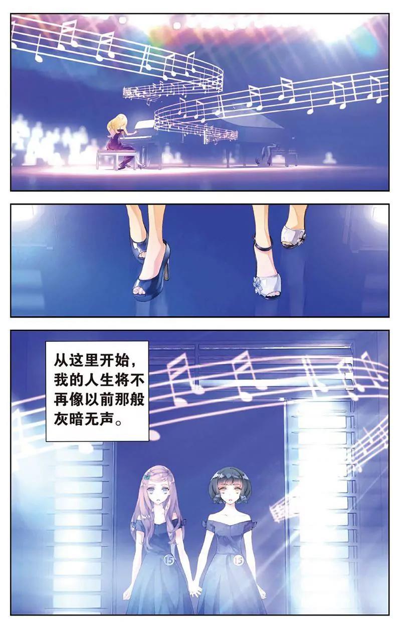 第461期101