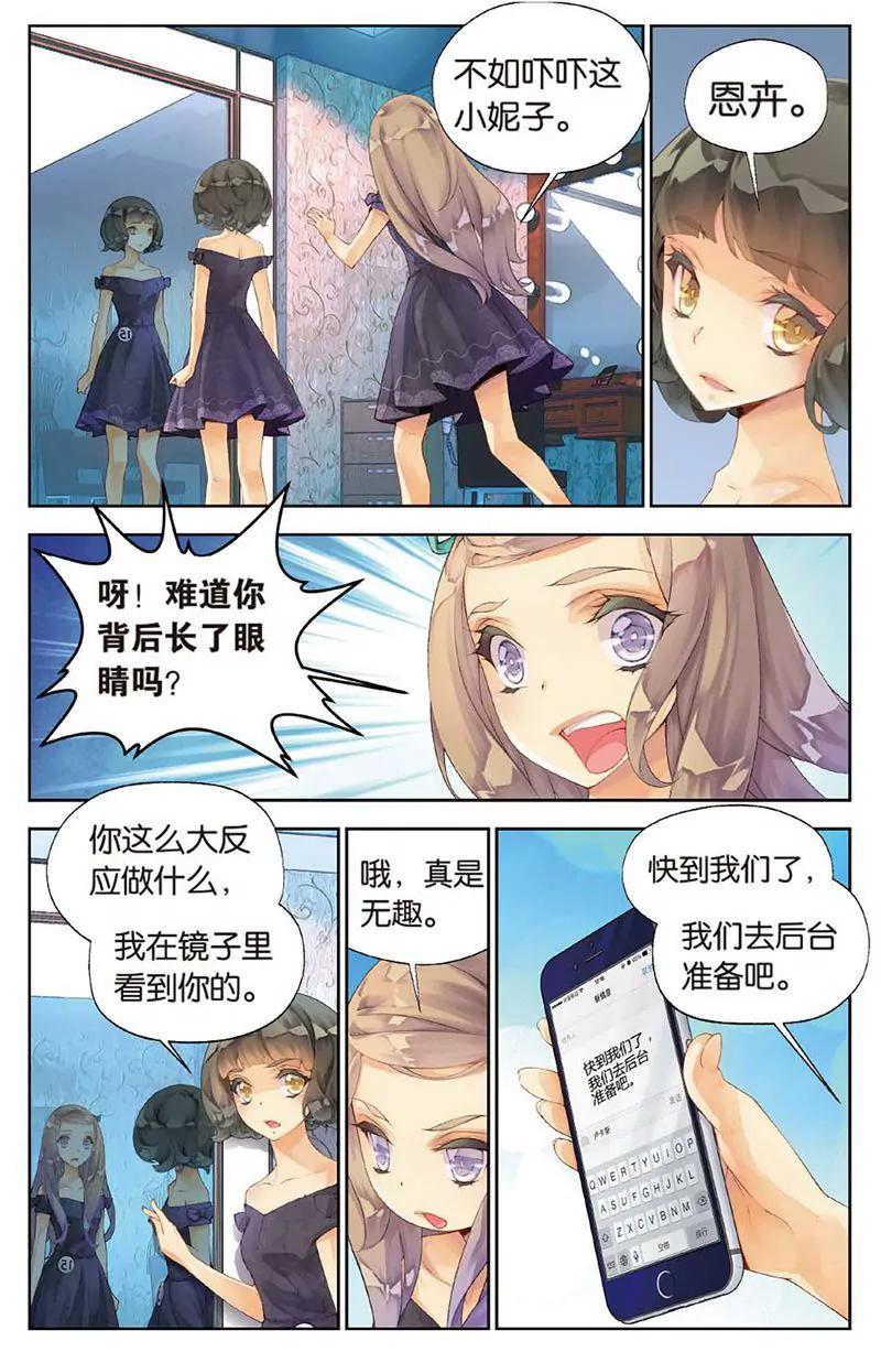 第461期104