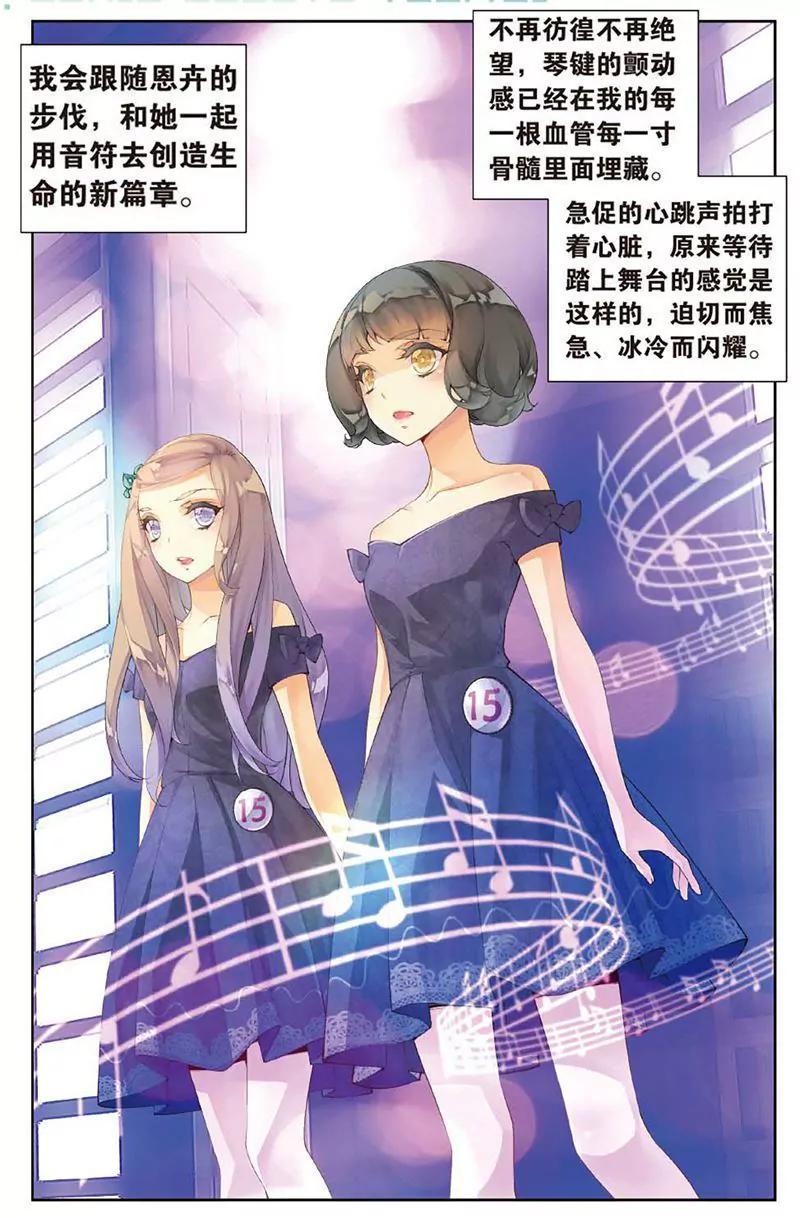 第461期106
