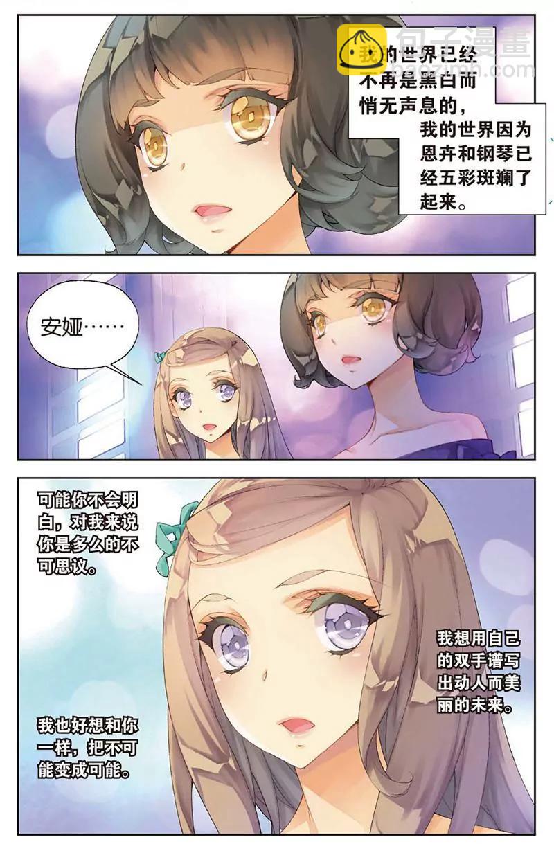 第461期107