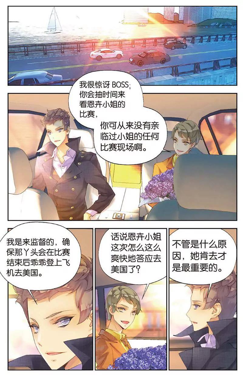 第461期108