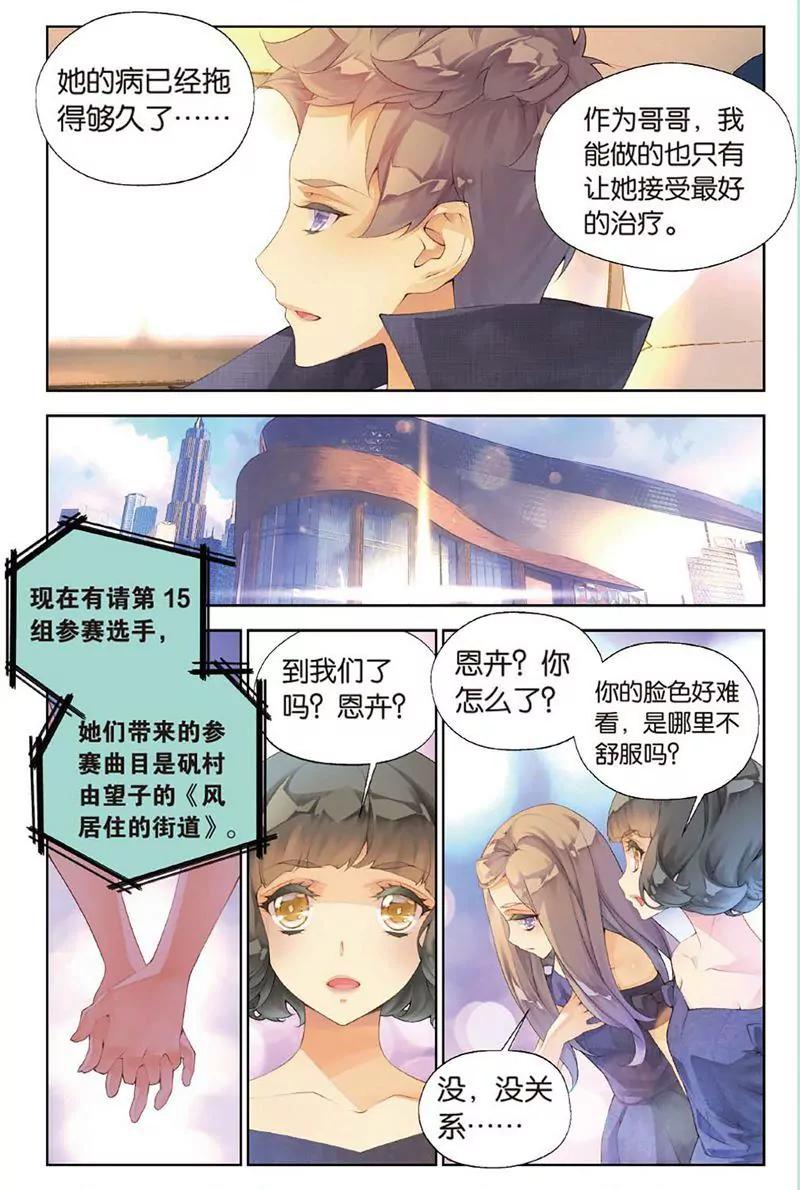 第461期109