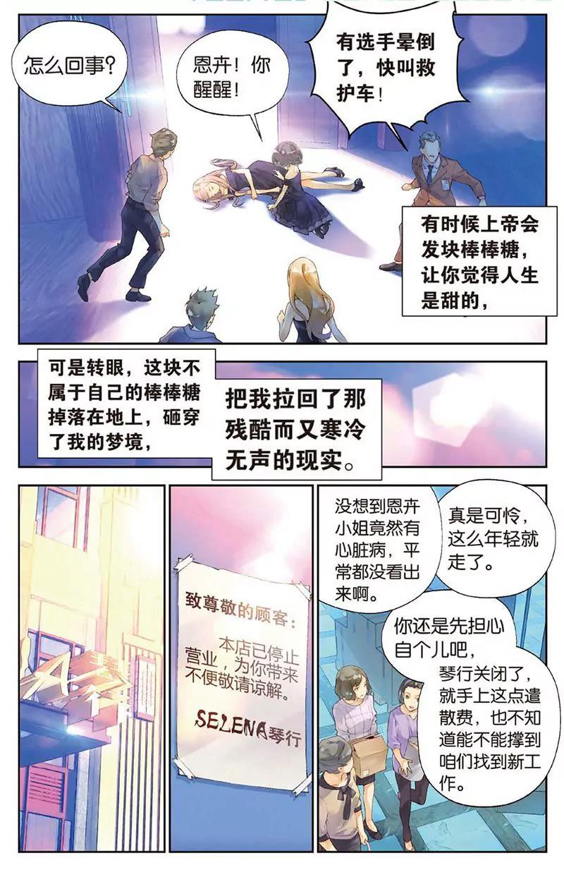 第461期111