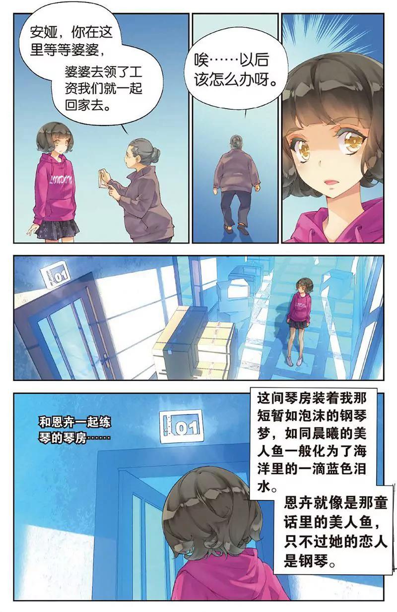 第461期112