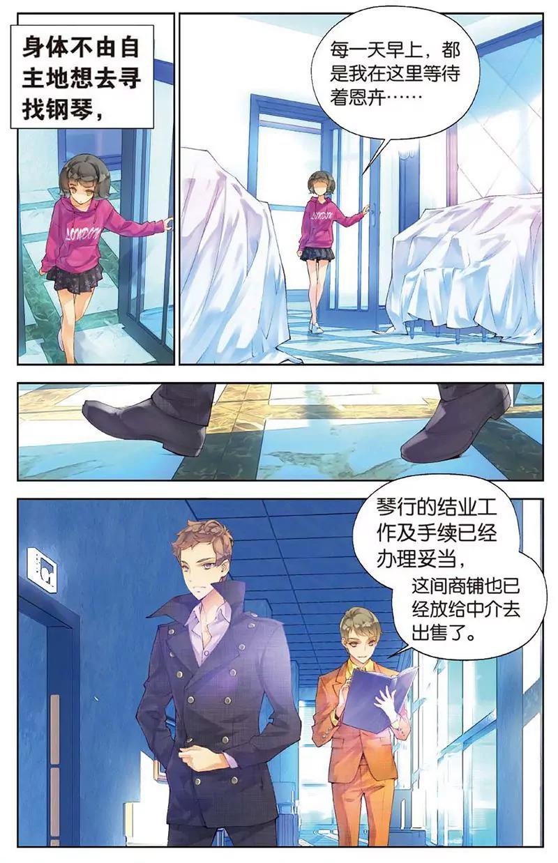 第461期113