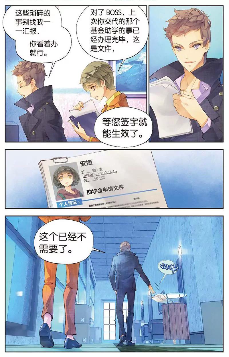 第461期114