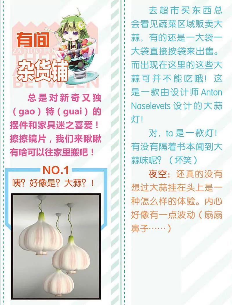 第461期118