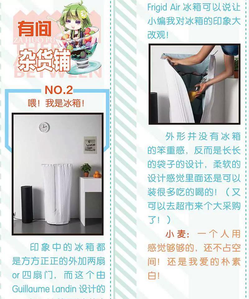第461期119