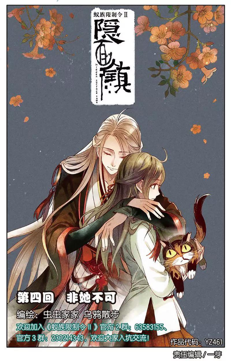 第461期123