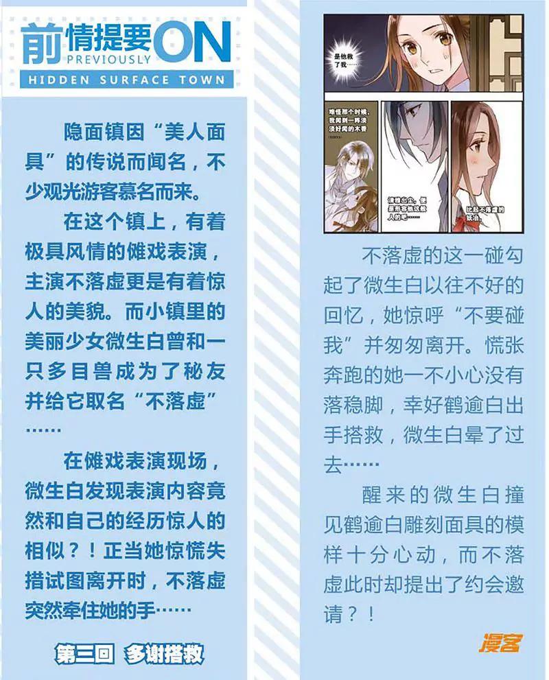 第461期124