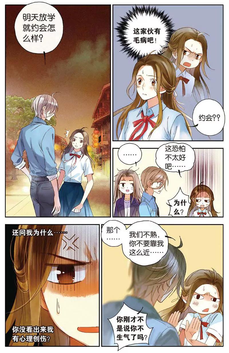 第461期125