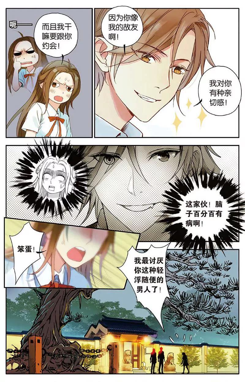 第461期126