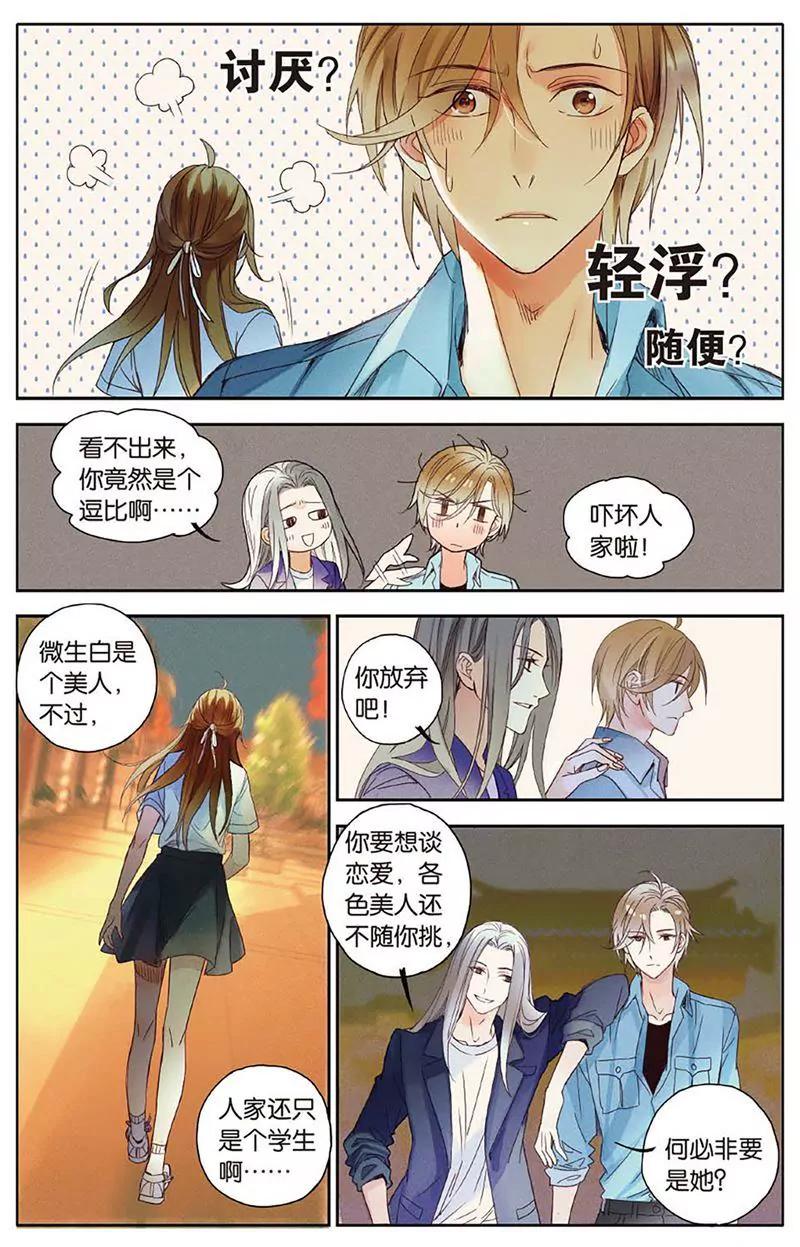 第461期127