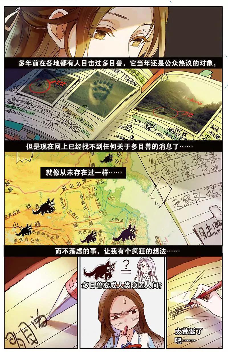 第461期129