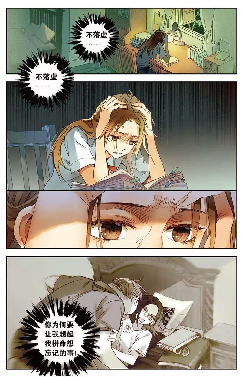 第461期130