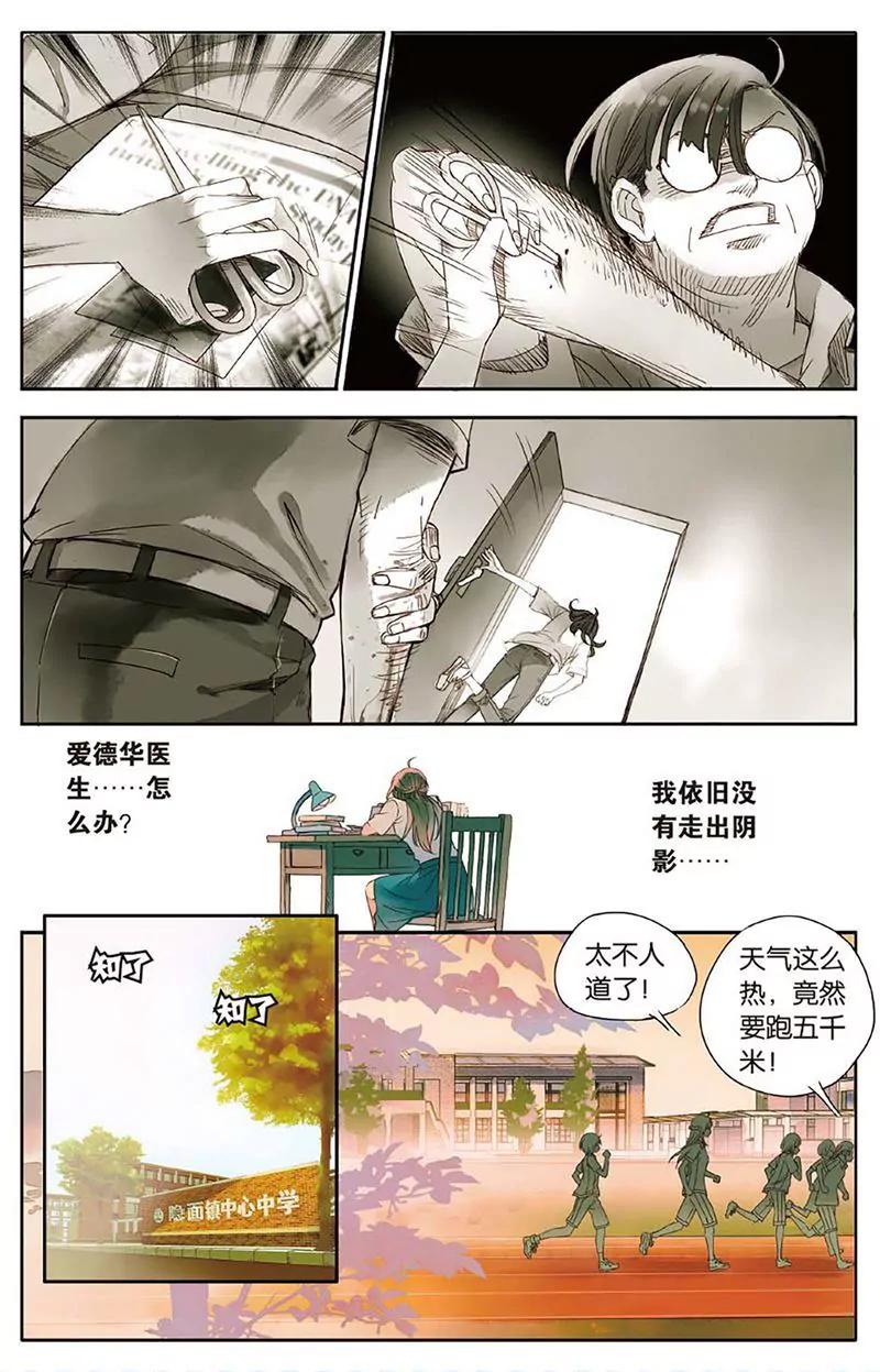 第461期131