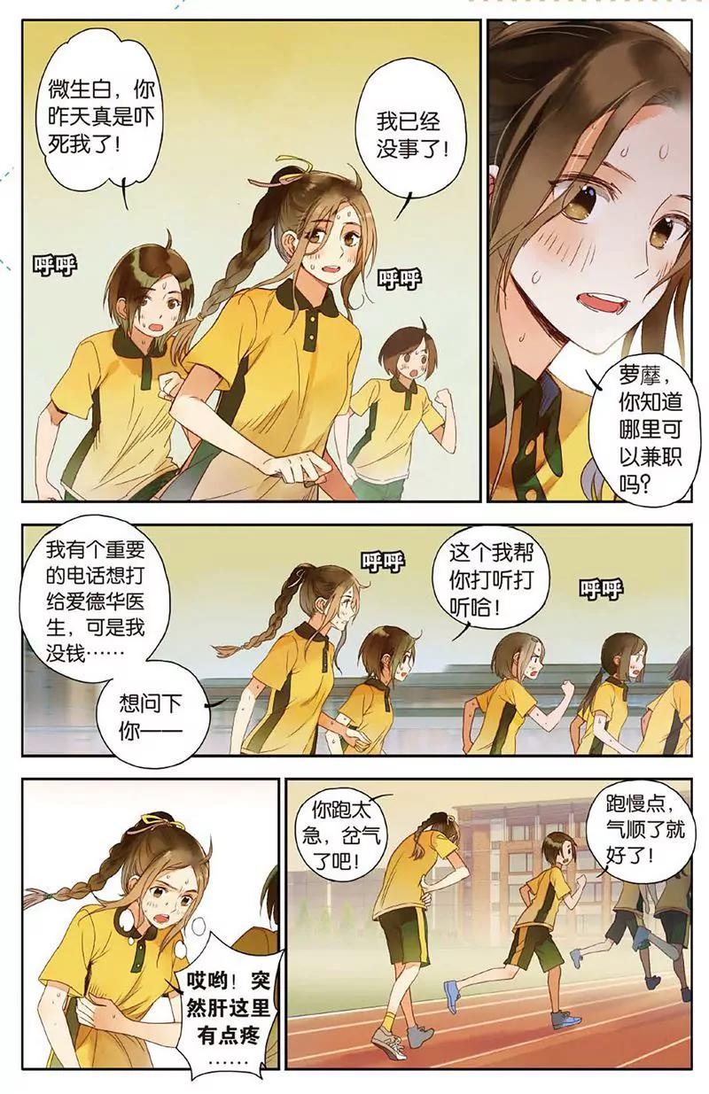 第461期132