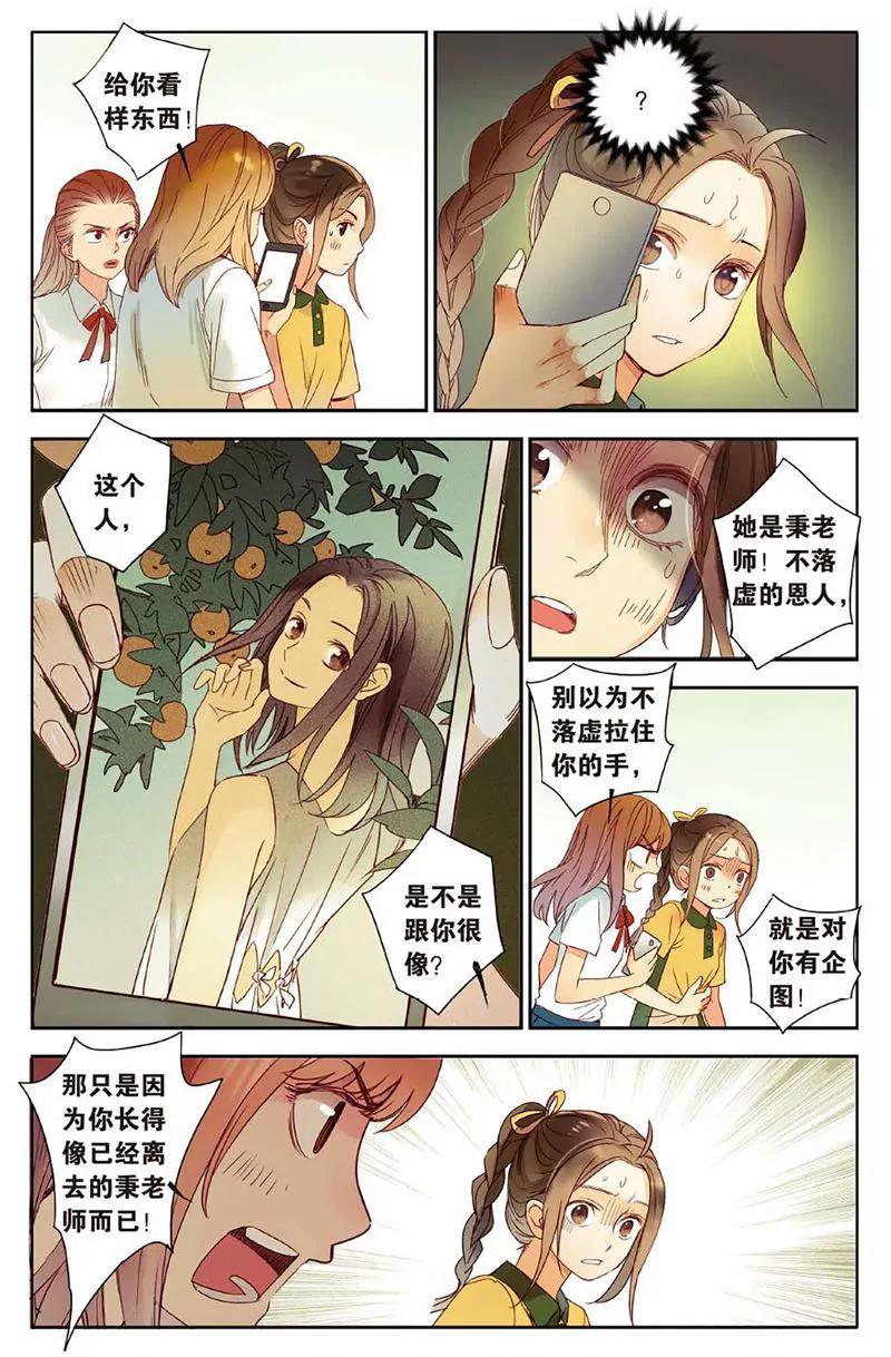 第461期134