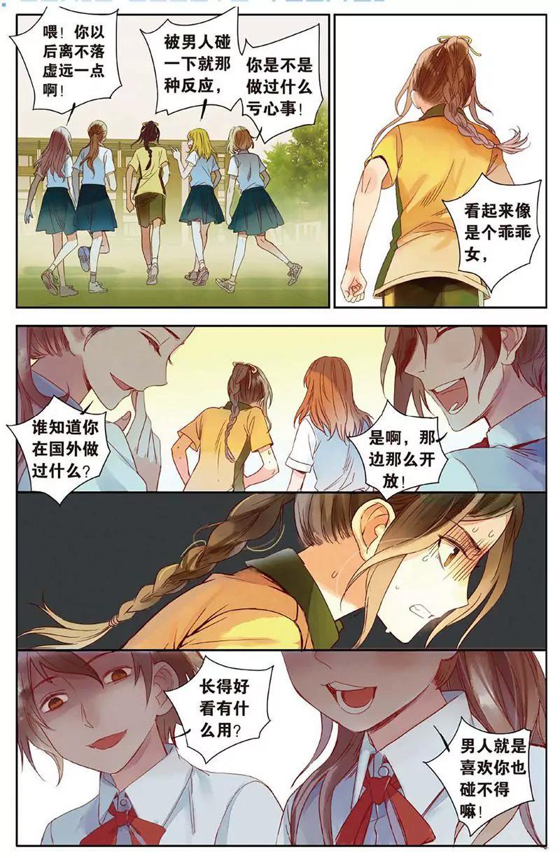 第461期136