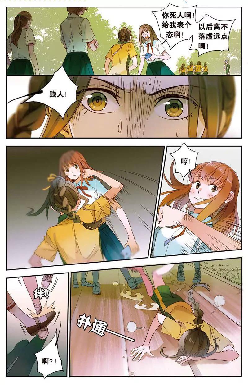 第461期137