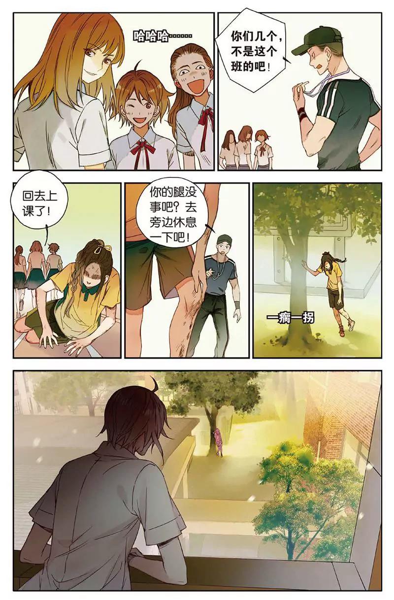 第461期138