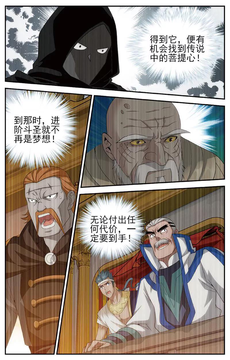 第461期14