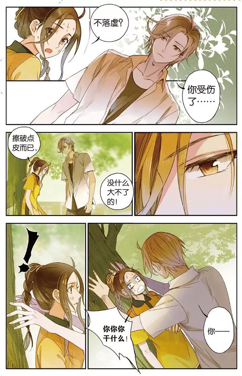 第461期140