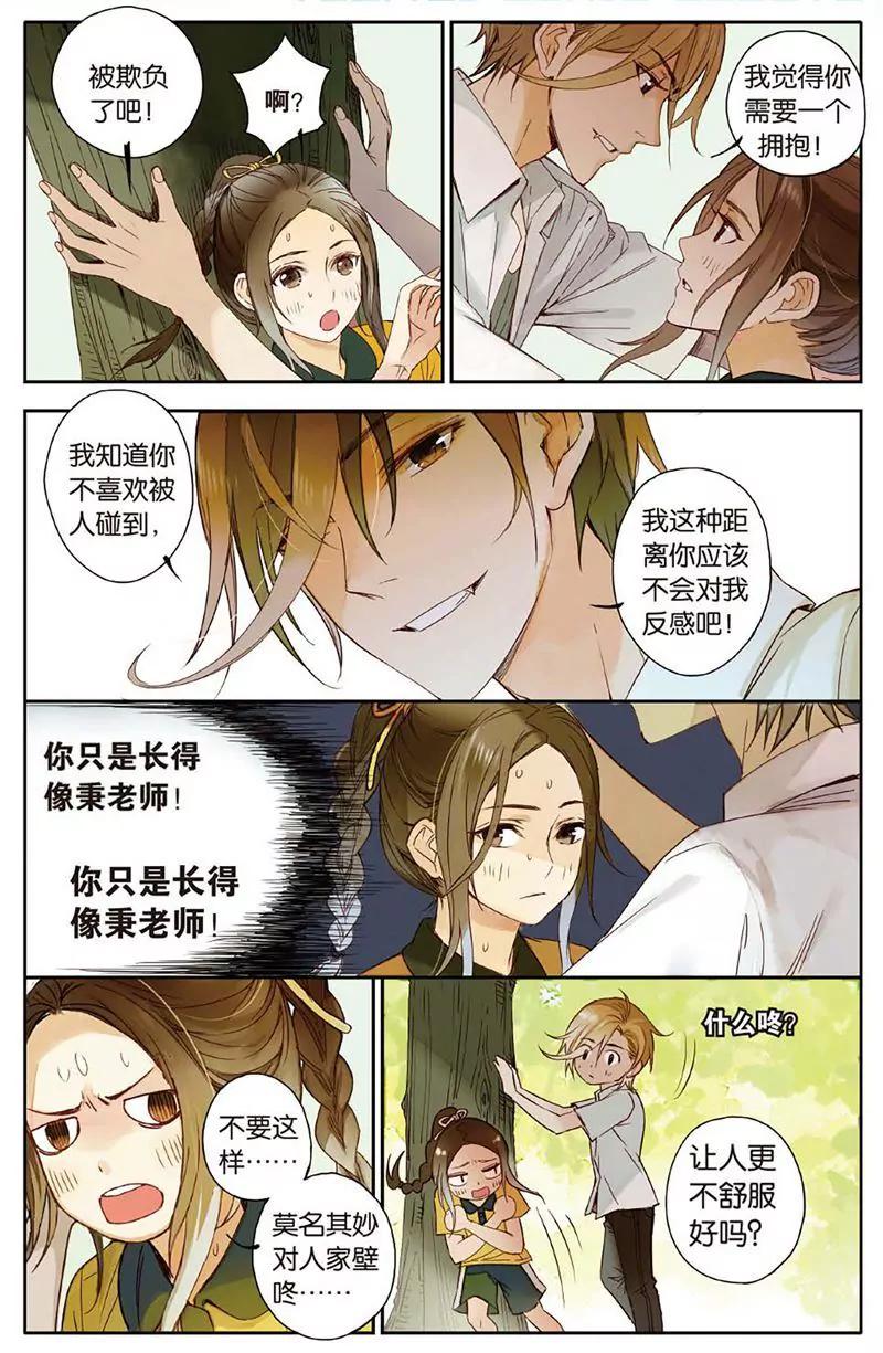 第461期141