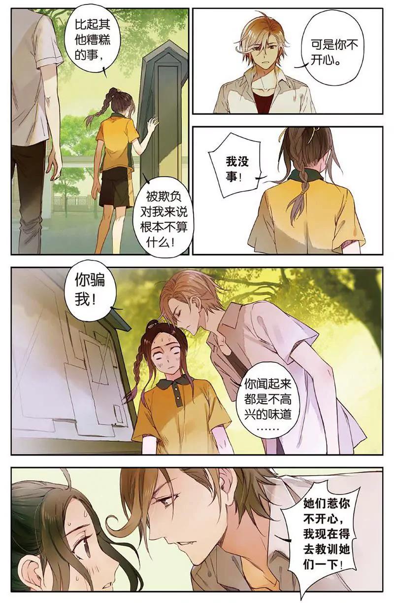 第461期142