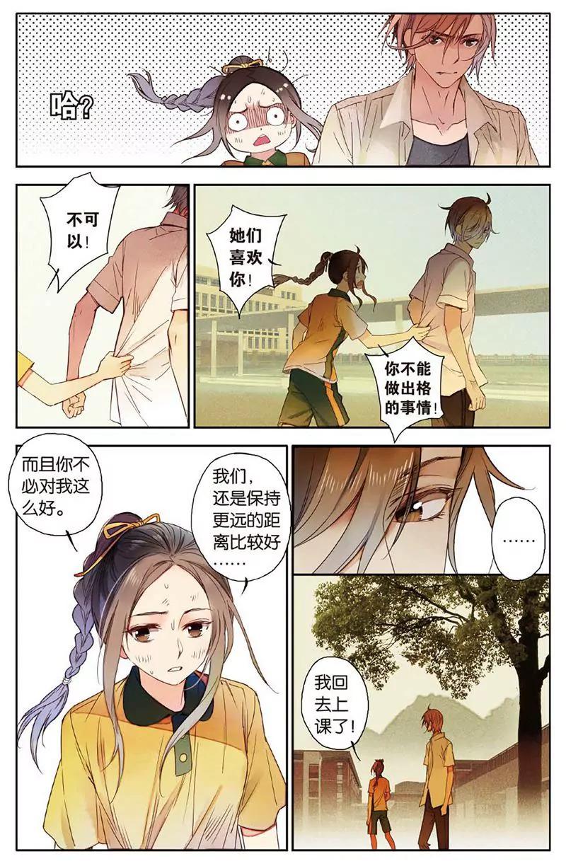 第461期143