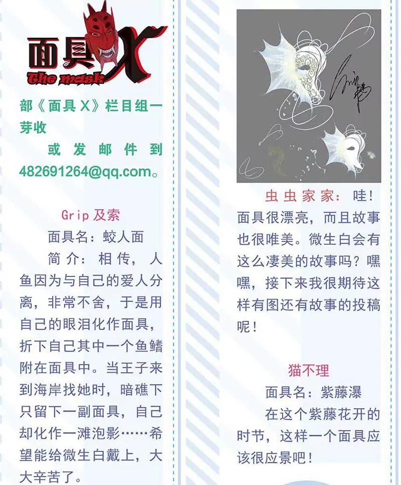 第461期149