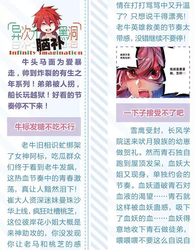 第461期151