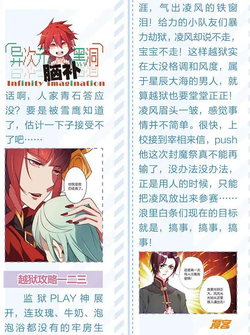 第461期152