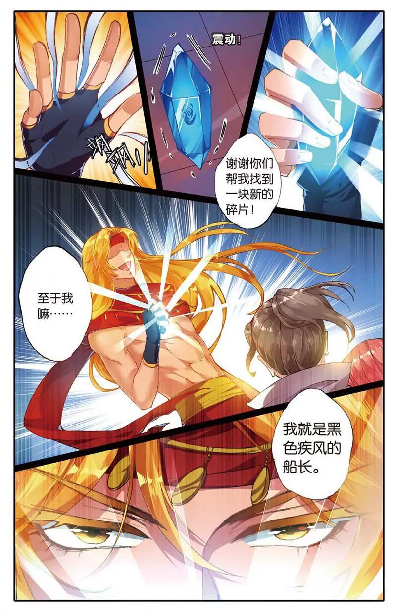 第461期156