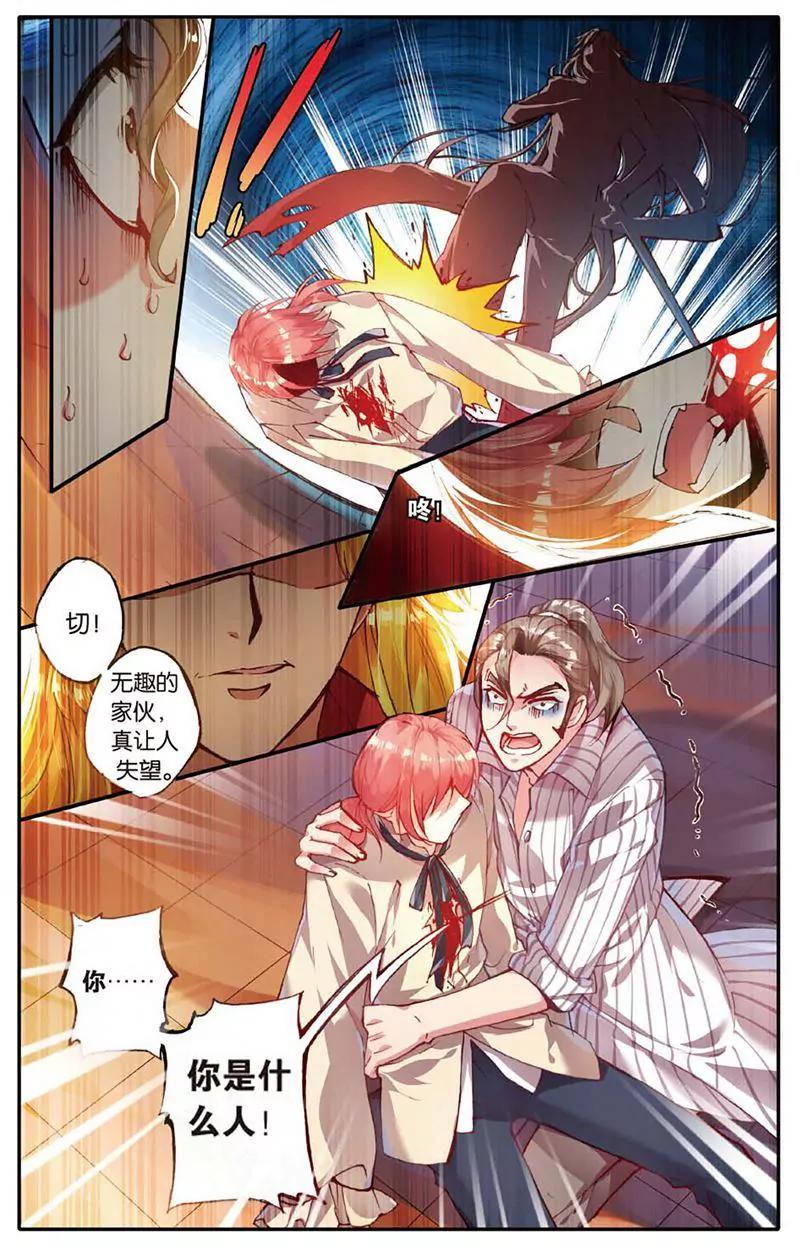 第461期159