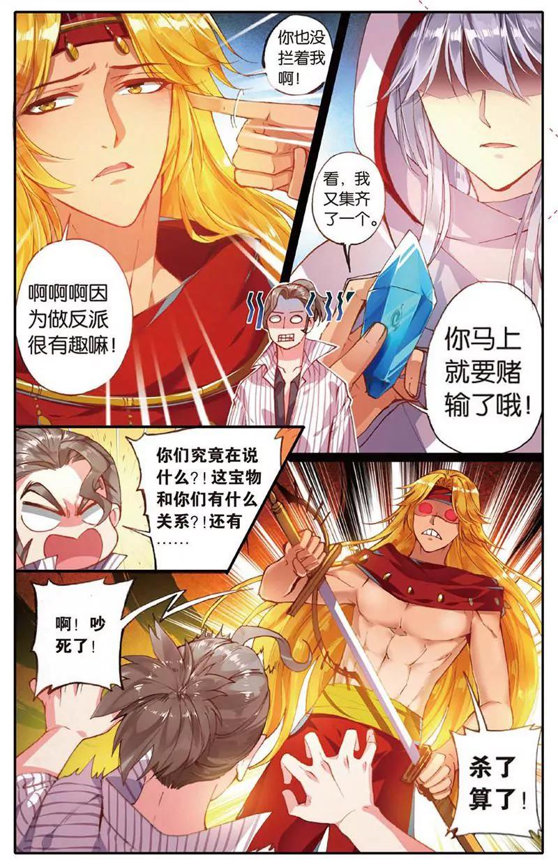 第461期163