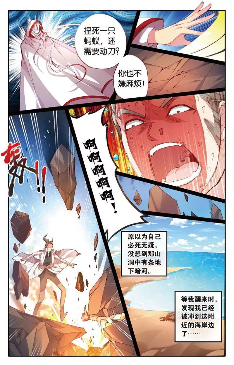 第461期164