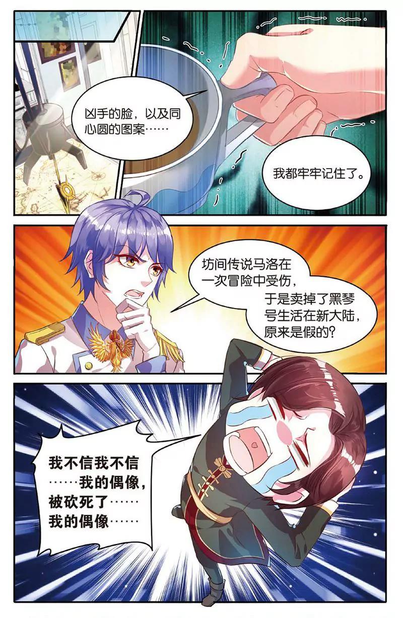 第461期165