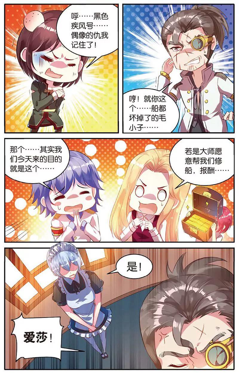 第461期167