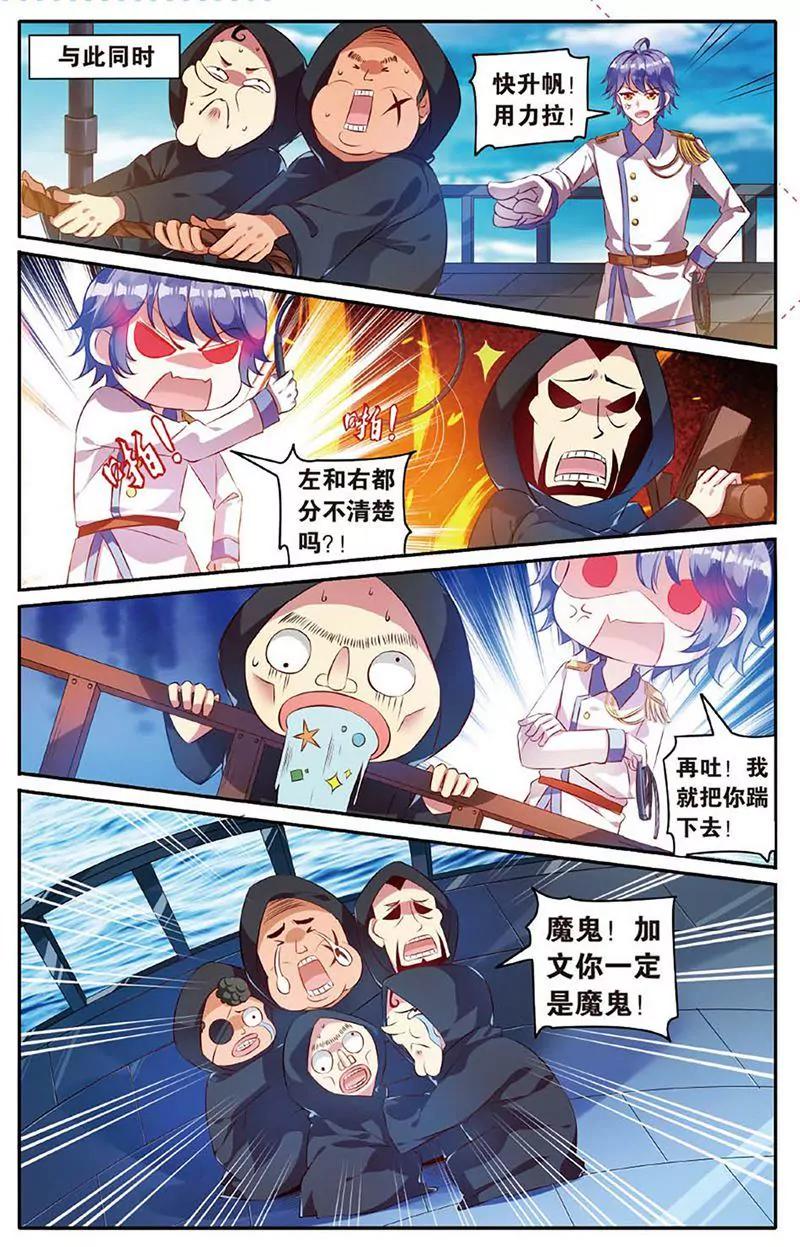 第461期171