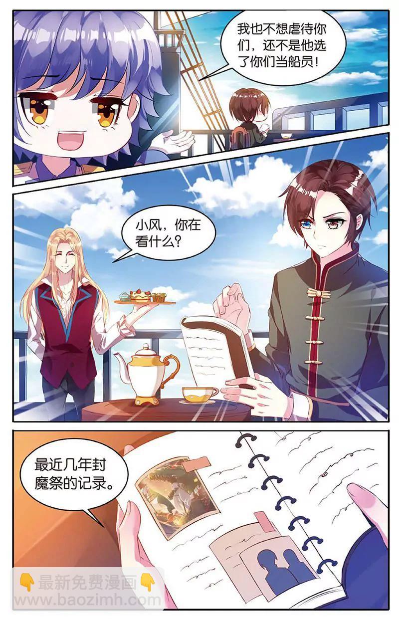 第461期172