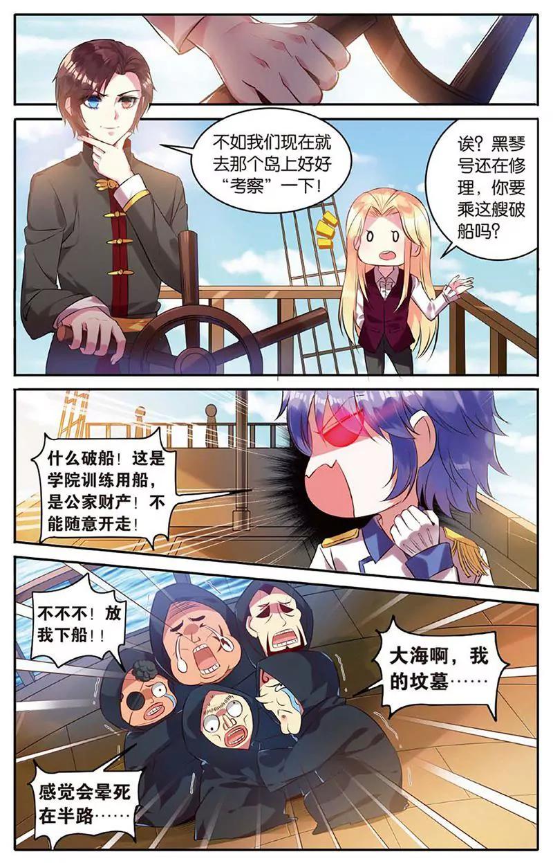 第461期173