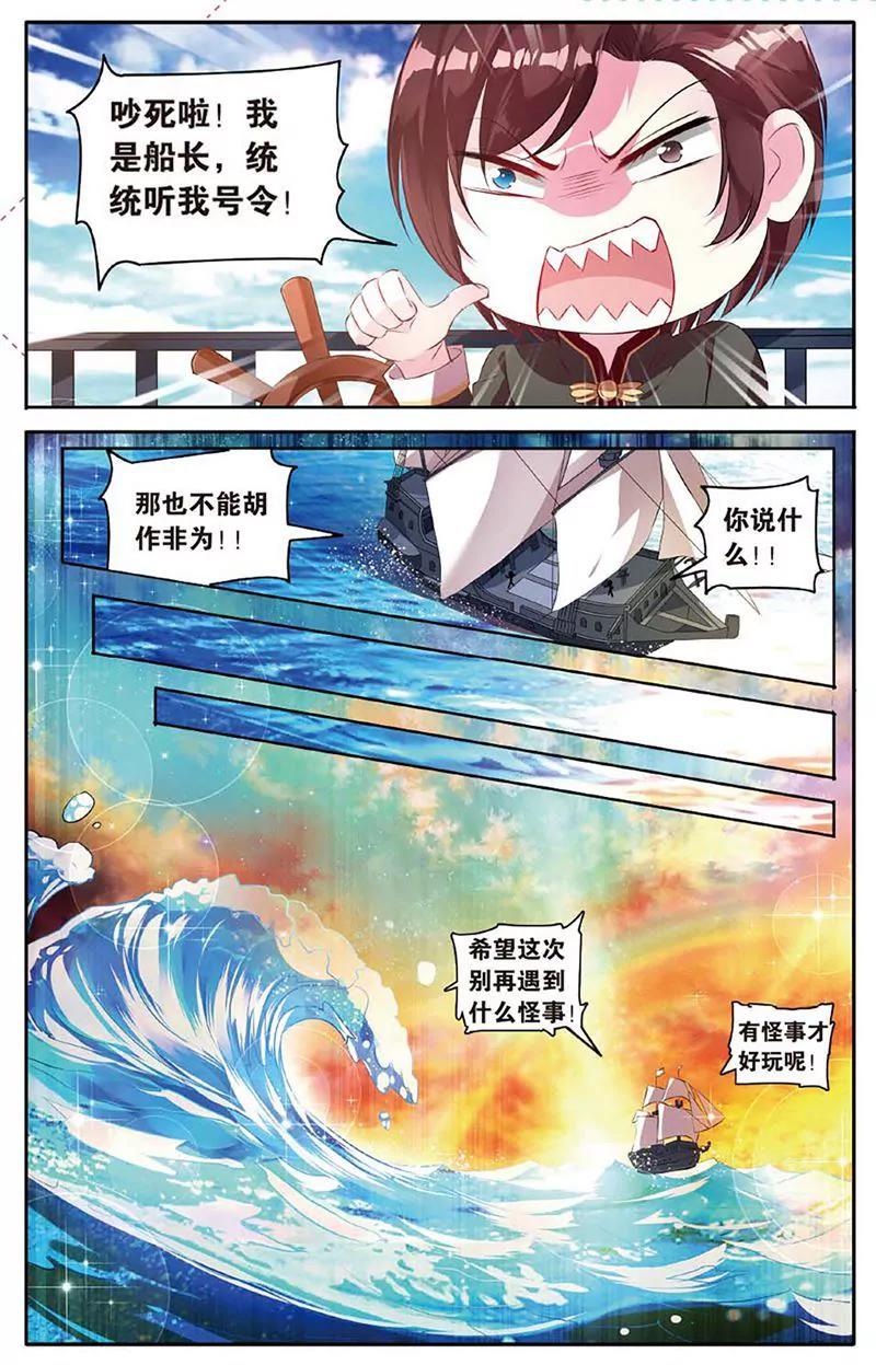 第461期174