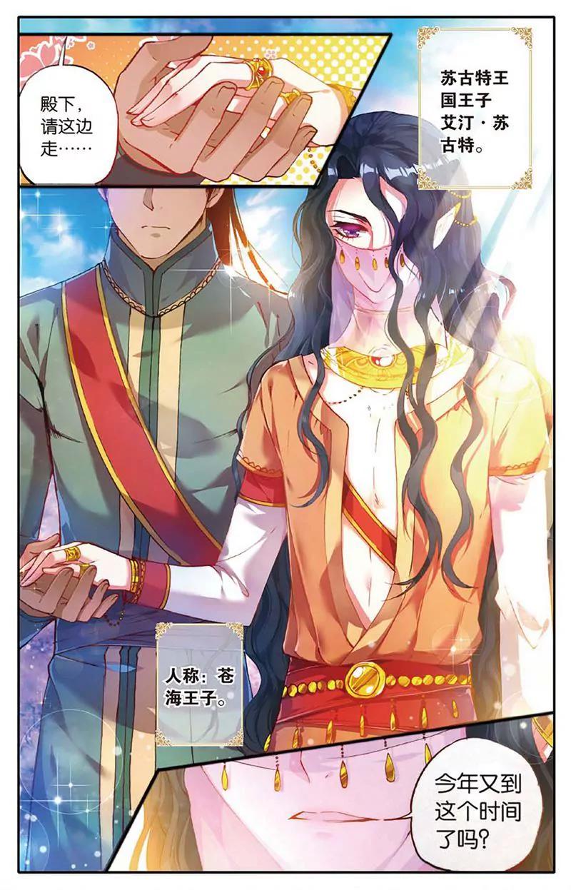 第461期176