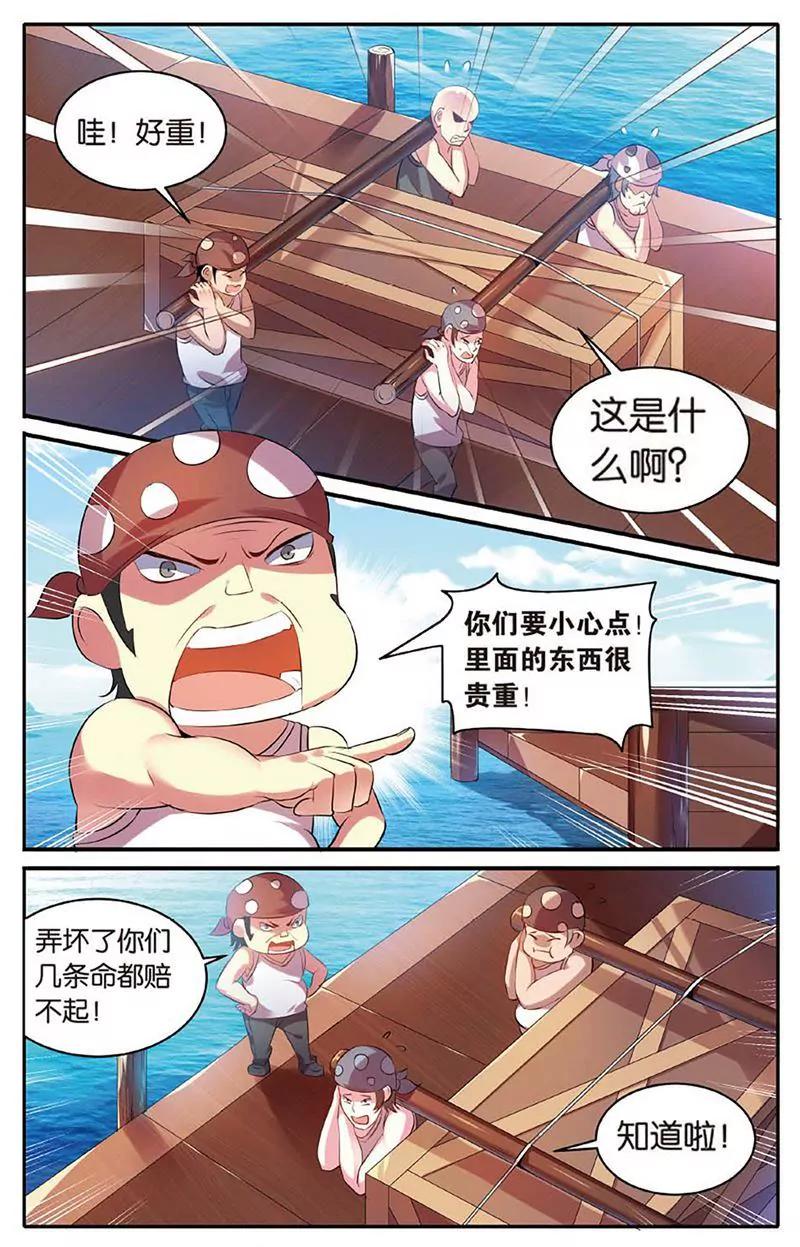 第461期177