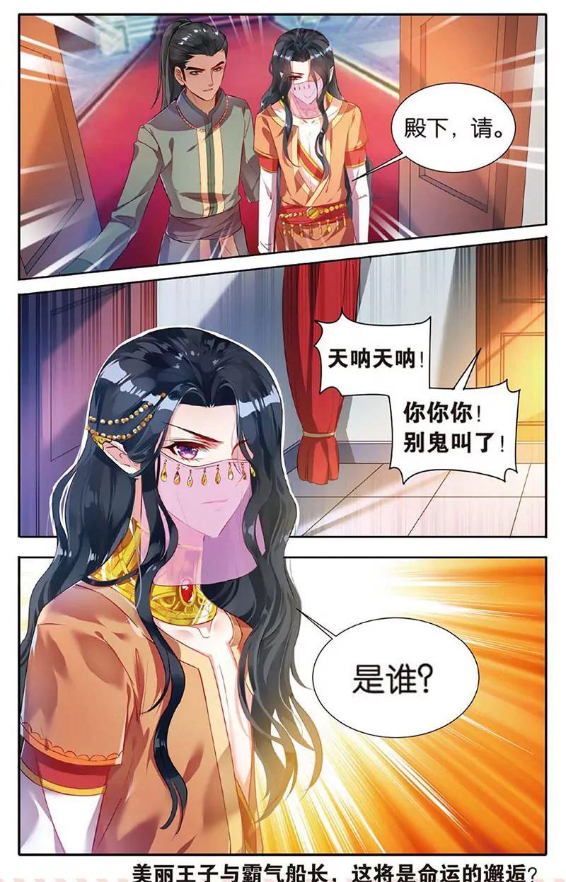 第461期181
