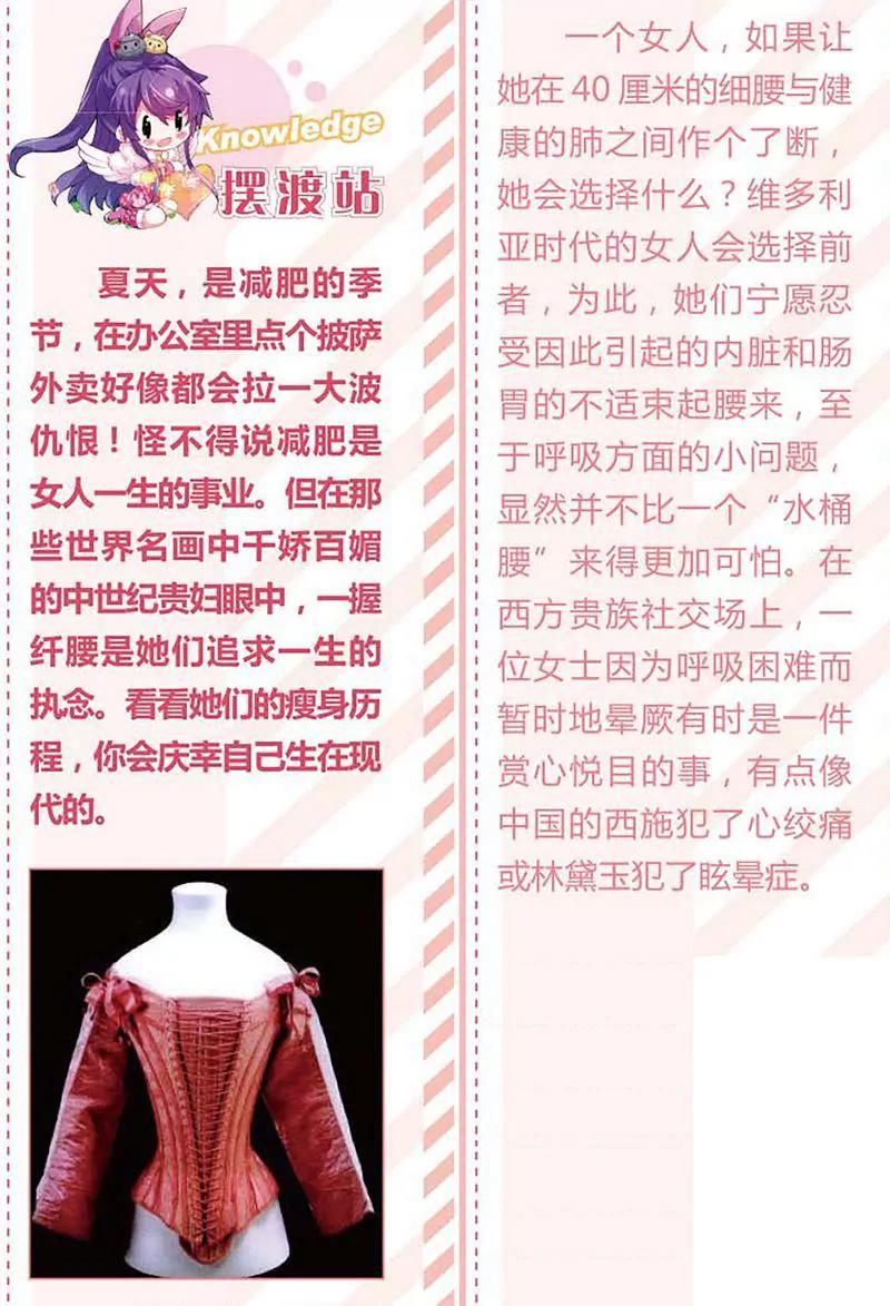 第461期182