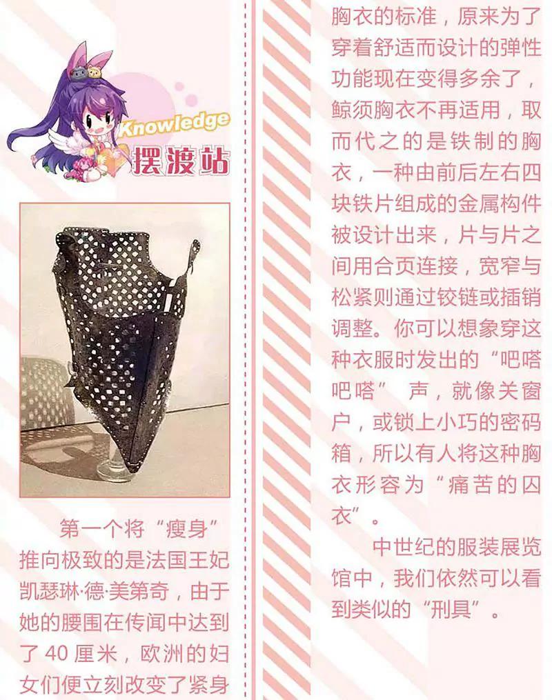 第461期183